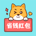 省钱红包app官方版 v5.0.0