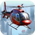 起飞直升机飞行模拟器游戏中文版 v0.0.2