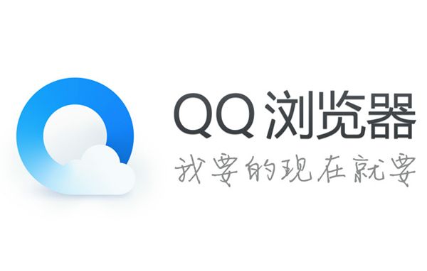 qq浏览器取消百度引擎教程
