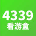 4339玩游盒app官方版 v1.1