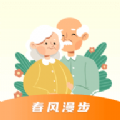 春风漫步app官方版 v0.1.0.6